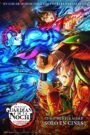 Guardianes de la noche: Kimetsu no Yaiba La fortaleza infinita